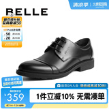 百丽通勤商务皮鞋男秋季真皮系带德比鞋通勤正装鞋3UX01CM5【预售】 黑色-3UX01 40 (250mm)