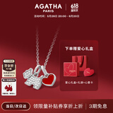 AGATHA/瑷嘉莎 爱心小狗银项链女【生日礼物】送女友闺蜜高级感轻奢吊坠 玛瑙红+银色