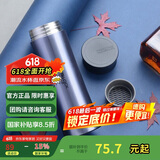 乐扣乐扣（LOCK&LOCK）掌心商务保温杯不锈钢男女便携水杯子400ML蓝色LHC4028SG
