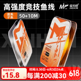 佳钓尼 伏魔鱼线主线子线超柔软强拉力水无影不打卷隐形 60米伏魔（道系） 3号