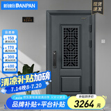 盼盼（Pan Pan）盼盼防盗门别墅大门安全门甲级进户门加高门头通风门防盗防撬入户门大门 [哈纳]单门&外开2050*960 机械锁
