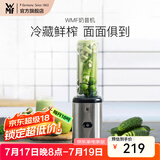 WMF福腾宝榨汁机家用多功能便携式料理机炸果汁搅拌机辅食料理机奶昔果昔果汁机果蔬碎冰搅拌 第一代17000转搅拌机单机