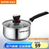 苏泊尔（SUPOR）奶锅热牛奶煮面辅食炖煮小汤锅304不锈钢磁炉燃气通用小红圈奶锅 1.2L- 16cm