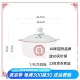 顺祥餐具套装家用陶瓷碗面汤碗创意中式釉下彩高温乔迁新婚喜庆吃饭碗 1.9L巧妇锅单个