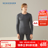 Schiesser舒雅男女情侣保暖内衣远红外蓄热【阿米诺5.0】保暖套装E5/19364W 男款E5/19364W深花灰7500 XL