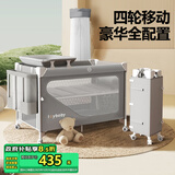 乐韵宝婴儿床拼接床多功能折叠宝宝摇摇床尿布台可移动哄娃神器满月礼物