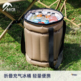 太力户外保温桶充气冰桶保温保冷冷藏箱公园露营大容量保鲜箱便携20L