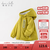 戴维贝拉（DAVE＆BELLA）童装宝宝衣服儿童外套男童春秋女童秋装大童秋冬加绒户外运动服装 牛油果绿【DBJ15531-A】 110 cm（建议身高100-110cm)