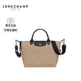 LONGCHAMP珑骧Le Pliage Energy系列男女包手提斜挎包饺子包