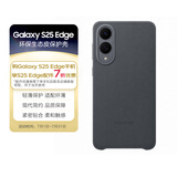 三星 Samsung S25 Edge原装环保生态皮保护壳 手机壳 皮套 外壳 安全防护 时尚美观 黑色