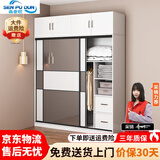 森普顿  衣柜推拉门木质衣橱整体卧室家具现代简约板式移门带抽屉大衣柜 单柜【雅典灰】 主柜120cm长