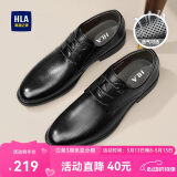 海澜之家HLA皮鞋男商务正装德比鞋增高休闲男鞋HAAPXM4DBG576 黑色41
