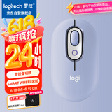 罗技（Logitech）时尚系列 POP MOUSE无线鼠标 蓝牙鼠标 办公鼠标 丁香紫