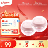 贝亲（Pigeon）婴儿冰感面霜 夏季清爽水凝面霜（桃叶精华）50g*2 组合装