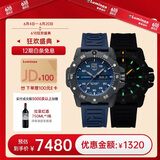 雷美诺时（Luminox）碳纤大师自动机械表 瑞士表运动夜光潜水男表XS.3863