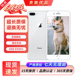 苹果8Plus手机 Apple iPhone 8Plus 苹果8P 二手手机  二手9成新 银色 256G全网通【更换100%电池】95新