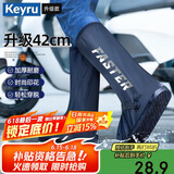 KEYRU防雨鞋套防滑防水防滑高筒男女成人通用加厚耐磨轻便雨靴