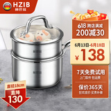 赫巴兹（HZIB））奶锅316不锈钢泡面锅宝宝辅食锅家用婴儿小锅煮热牛奶锅 【316奶锅】内径16.1cm外径 18cm