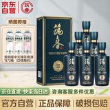 筑春筑春酒 蓝钻 酱香型白酒53度500ml*6瓶整箱 贵州老三春