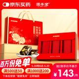 固本堂阿胶糕礼盒500g红枣桂圆阿娇阿胶固元糕膏滋补品营养品端午节礼物