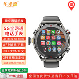 华米度【5G全网通】GPS定位通话手表可插卡电话手表NFC支付APP下载作业帮导航心率运动初高中生成人通用