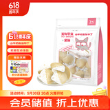 BOTH 猫布丁(羊奶鱼油)猫零食奶酪 15g*15粒/袋