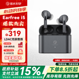 弱水时砂【周传雄推荐】earfree i5无线蓝牙耳机入耳式HiFi音质专用超长续航主动降噪游戏运动耳机520礼物 武士灰|HiFi音质+强降噪+不压耳