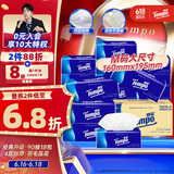 得宝（TEMPO）一博同款 抽纸 真M码 无香4层90抽*18包 湿水不易破 纸巾餐巾纸
