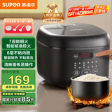 苏泊尔（SUPOR）电饭煲电饭锅4L大容量不粘内胆1-8人24小时预约上蒸下煮多功能家用微压智能SF40FC0063