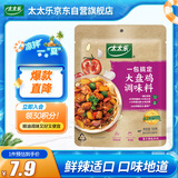 太太乐 大盘鸡 复合调味料 一料多用 调料酱  100g 