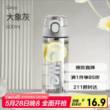 希乐（cille）塑料水杯tritan男女学生大容量便携户外运动健身随手杯子灰600ml