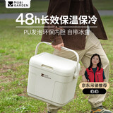 牧高笛（MOBIGARDEN）寒霜10L保温箱 户外露营大容量储物收纳保鲜箱 NX24684004 月影白