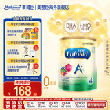 美赞臣（MeadJohnson）新升级版 港版A+安儿宝婴幼儿奶粉 优量DHA+HMO+益生元  原装进口 【HMO+DHA】A+4段850g*1罐