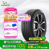 米其林（MICHELIN）汽车轮胎 215/55R17 94V 耐越 ENERGY MILE 适配迈腾/帕萨特/探歌