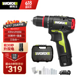 威克士12V无刷冲击钻WU131X.7手电钻锂电池家用工具箱套装(66附件+塑盒)