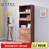 光明家具 书柜组合榆木家具实木书柜带门6301 中柜6301-80