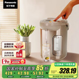 松下（Panasonic）【国家补贴】全自动智能保温电热水瓶 5升可预约 食品级涂层内胆 烧水壶 NC-EF5000-N