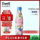 SWELL经典保温杯高颜值大容量不锈钢便携式运动水杯高颜值礼物送男女士 【新品】STEFFILYNN联名款500ml
