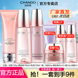自然堂（CHANDO） 弹嫩套装护肤品紧致抗皱滋养组合化妆品补水保湿礼物 3件套 洗面奶+柔肤液+乳液