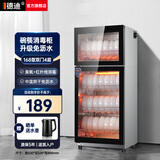 德迪消毒柜立式消毒碗柜家用商用大容量餐具双门单门消毒柜紫外线消毒免沥水烘干一体 188型双门4层+红外线杀菌+送沥水盘