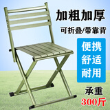 沐含玥马扎折叠凳子便携小马扎板凳折叠椅加厚靠背椅子户外钓鱼椅小凳子