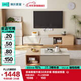 林氏家居现代简约电视柜岩板客厅茶几落地极简【鎏金白】茶几+边几+三斗柜