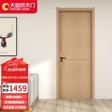大自然木门卧室门实木门家用房间门室内门家装木质复合现代简约免漆门定制WMP902 MWP902 金丝胡桃