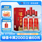 泸州老窖 特曲 老字号 第十代 浓香型白酒 52度500ml 6瓶 整箱送礼 婚宴酒