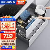 悍高（HIGOLD） 厨房橱柜拉篮碗架抽屉式碗篮加厚304不锈钢底板调味篮双层碗碟篮 750柜体2层-L3.0系列蜂窝纹套装