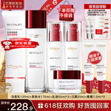 欧莱雅（L'OREAL）套装抗皱紧致护肤礼盒化妆品水乳补水保湿淡纹送妈妈送女友礼物 复颜抗皱礼盒7件套(90%买家选择)