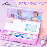 迪士尼（Disney）小学生文具盒 多功能塑料笔盒带笔削 儿童生日礼物双面大容量铅笔盒 艾莎公主开学季礼物