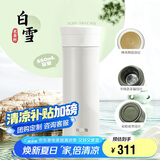 膳魔师（THERMOS）保温杯550ml男女陶瓷内胆泡茶咖啡保冷水杯子毕业礼物TCMV白雪