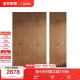 全友家居成品大衣柜顶柜组合新中式卧室家用衣橱衣服储物收纳柜挂衣柜