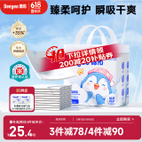 德佑企鹅宝宝隔尿垫一次性婴儿护理垫L码45*60cm26片姨妈垫吸水不反渗